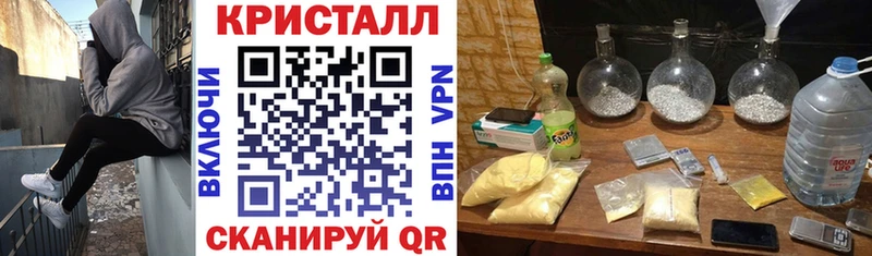 наркошоп Валдай АМФ VHQ