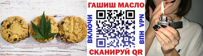 Cannafood конопля  наркотики  мега ссылки  Валдай 