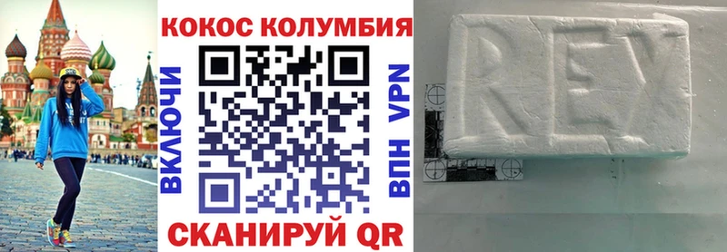 КОКАИН 99%  OMG вход  Валдай 