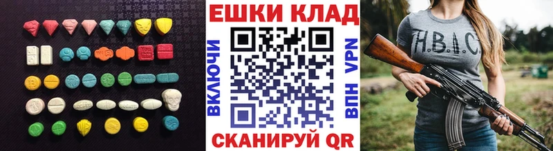 ЭКСТАЗИ Cube Валдай
