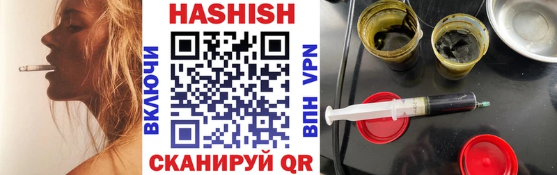 Гашиш VHQ  Валдай 