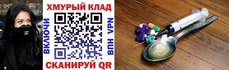 ГЕРОИН афганец Валдай