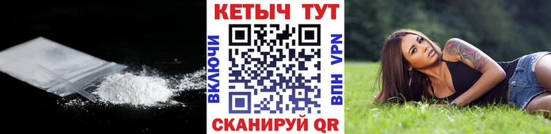 Кетамин VHQ  маркетплейс состав  Валдай  ссылка на мегу онион 