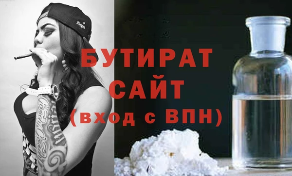 ГАЛЛЮЦИНОГЕННЫЕ ГРИБЫ Балахна