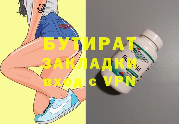 COCAINE Балабаново