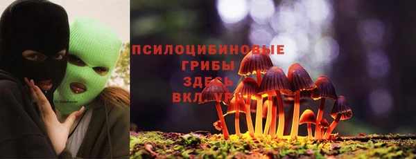 COCAINE Балабаново