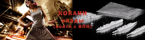 COCAINE Балабаново