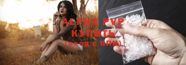mdpv Баксан