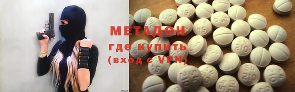 COCAINE Балабаново
