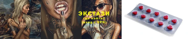 ГАЛЛЮЦИНОГЕННЫЕ ГРИБЫ Балахна
