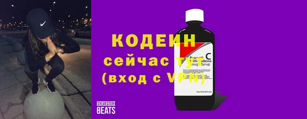 ГАЛЛЮЦИНОГЕННЫЕ ГРИБЫ Балахна
