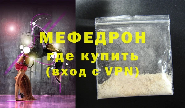 COCAINE Балабаново