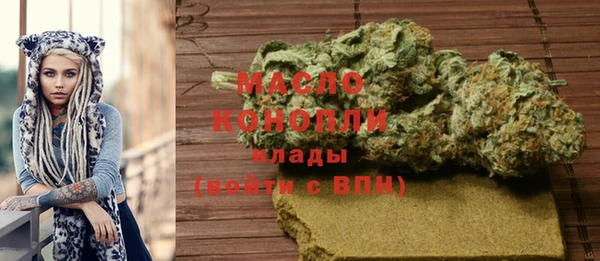 ГАЛЛЮЦИНОГЕННЫЕ ГРИБЫ Балахна