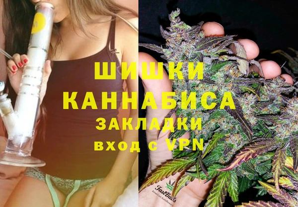 COCAINE Балабаново