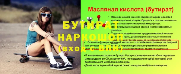 COCAINE Балабаново