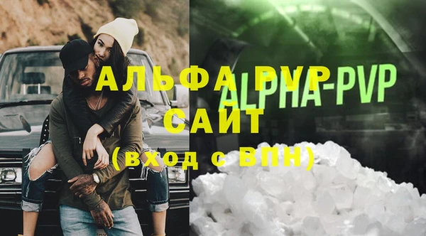 mdpv Баксан