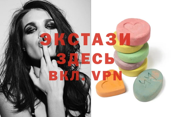 COCAINE Балабаново