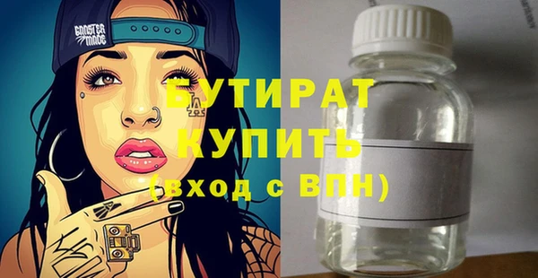 COCAINE Балабаново
