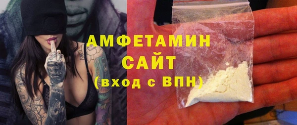 таблы Арсеньев
