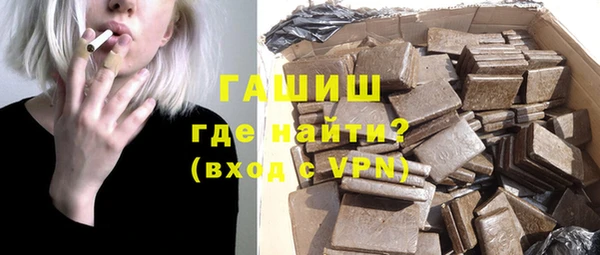ГАЛЛЮЦИНОГЕННЫЕ ГРИБЫ Балахна