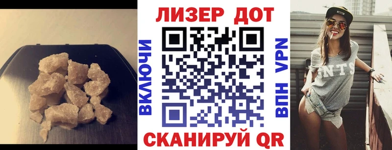 ЛСД экстази ecstasy  Валдай 