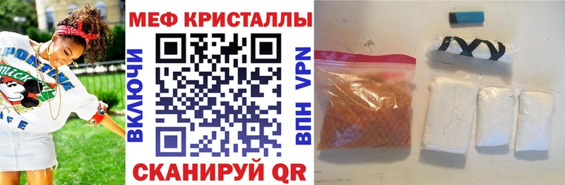 цена Валдай маркетплейс как зайти Мефедрон кристаллы
