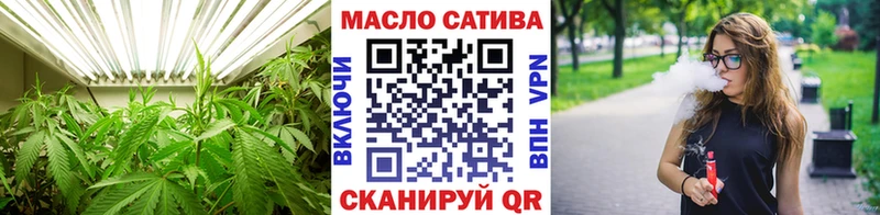 ТГК THC oil  цены   это какой сайт  Валдай 